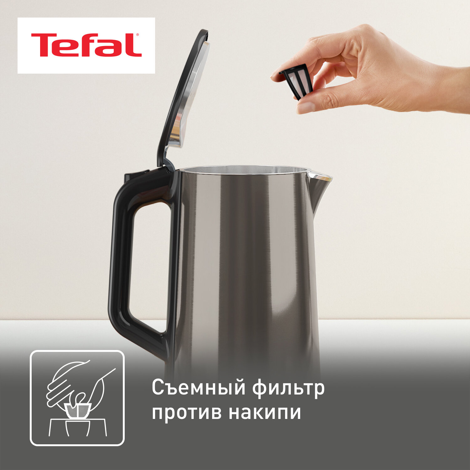 Электрочайник Tefal медный 1,5 л (KI 583) - фото №3