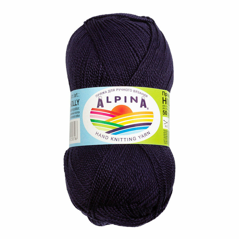 Пряжа ALPINA "HOLLY" 100% мерсеризованный хлопок 50 г 200 м №323 т. синий