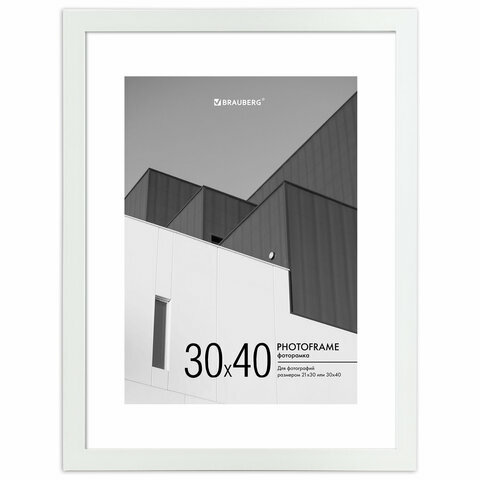 фото Рамка 30х40 см с паспарту 21х30 см небьющаяся, багет 20 мм, пластик, BRAUBERG "New Age", белая, 391278