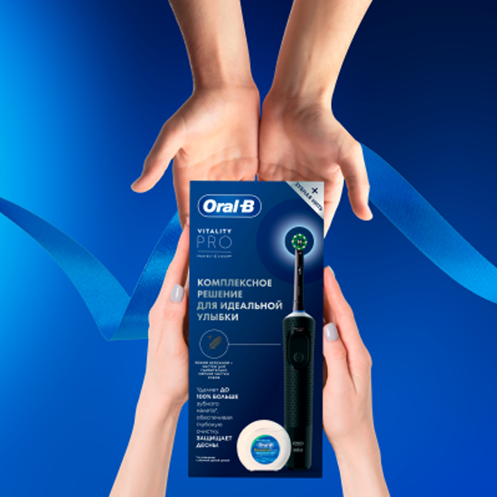 вибрационная зубная щетка Oral-B Vitality Pro с зубной нитью, черный - фотография № 14