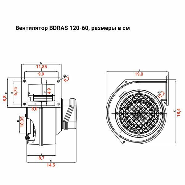 Радиальный вентилятор улитка с заслонкой BDRAS-B 120-60, центробежный, 290 м3/час, 230 В, 85 Вт, BVN, алюминиевый корпус - фотография № 3