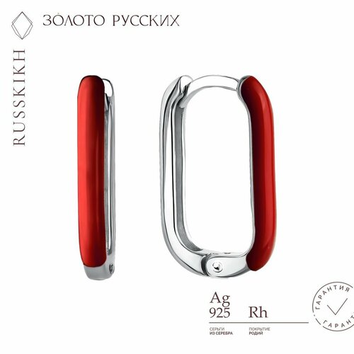 Серьги ЗОЛОТО РУССКИХ, серебро, 925 проба, эмаль, длина 1.5 см, бордовый