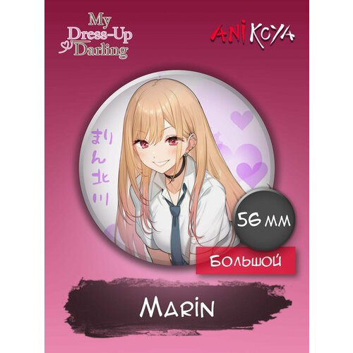 Значок AniKoya anime my dress up darling marin kitagawa cosplay costumes women girl school uniform skirt shirt tie necklace jewelry