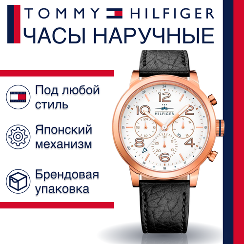 Наручные часы TOMMY HILFIGER, черный наручные часы tommy hilfiger мужские наручные часы tommy hilfiger 1791241 черный