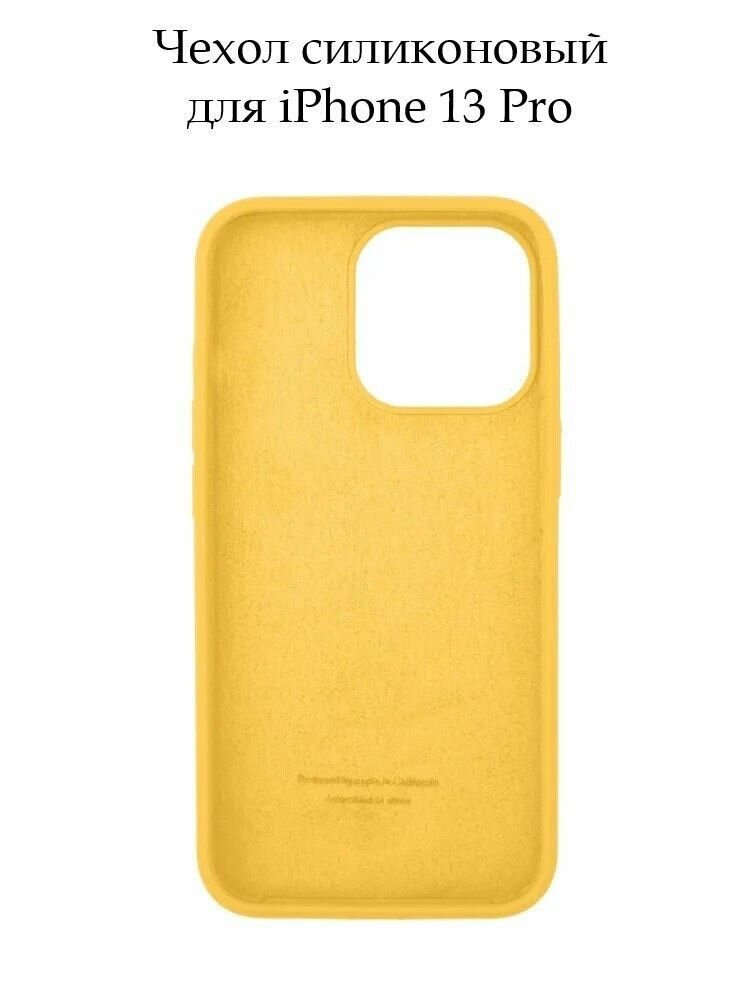 Силиконовый чехол с эффектом Soft Touch для iPhone 13 Pro с логотипом/ Айфон 13 Про, цвет желтый