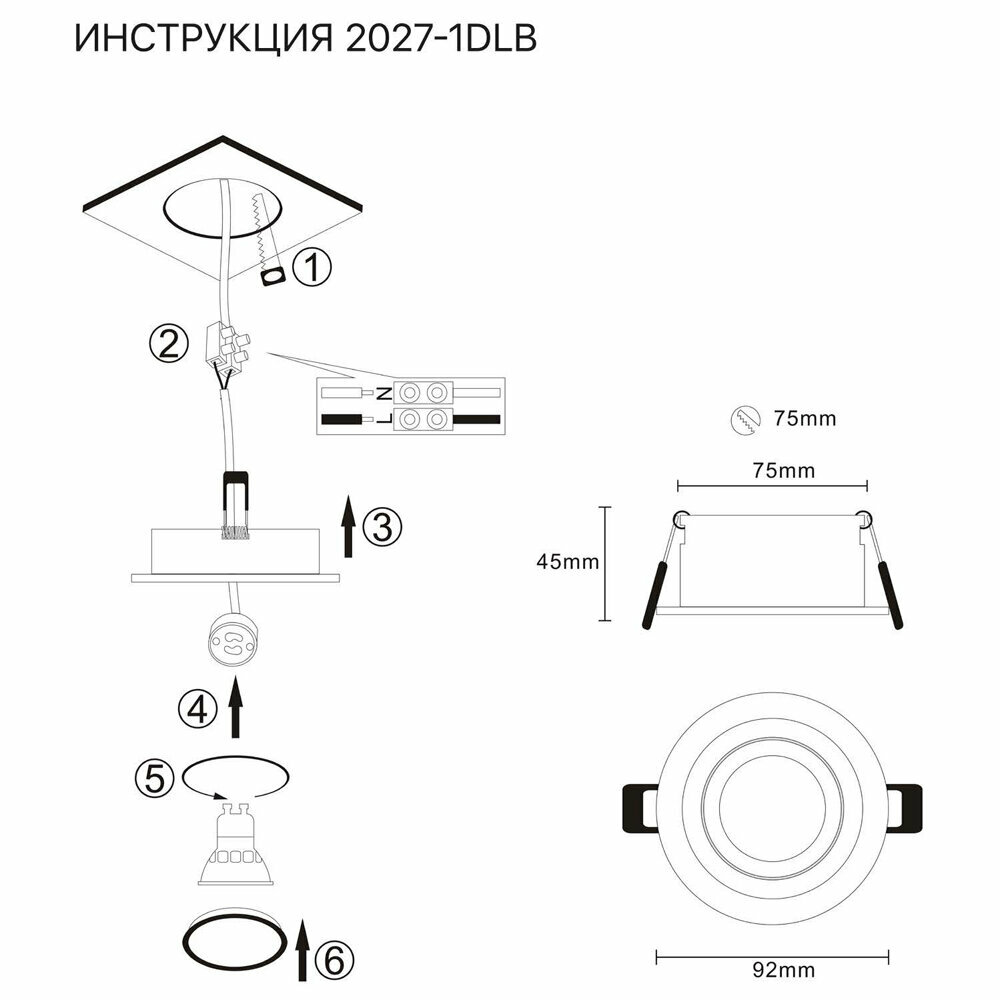 Встраиваемый светильник Simple Story 2027-1DLB - фото №3