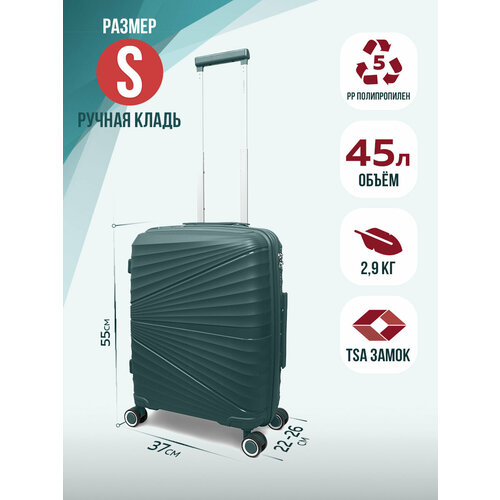 Чемодан Impreza, 45 л, размер S, темно-зеленый