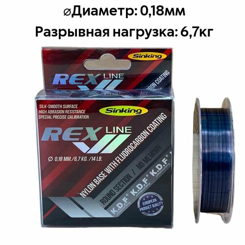 фото Леска c покрытием из флюорокарбона kdf rex line 0,18 мм 100 м нет бренда