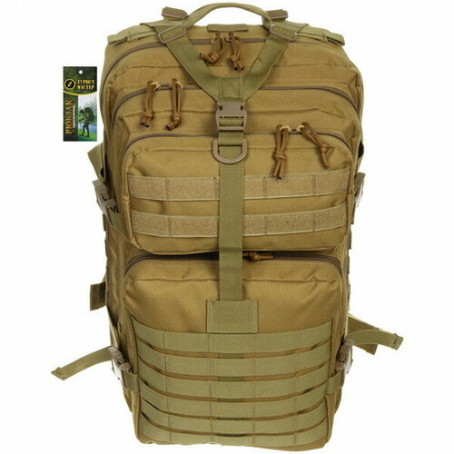 Рюкзак туристический 40л, цвет песочный, D3 рюкзак армейский туристический 40л