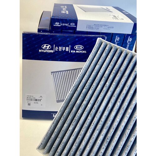 Оригинальный фильтр салонный угольный арт 97133-L1100 -HYUNDAIKIA 599₽
