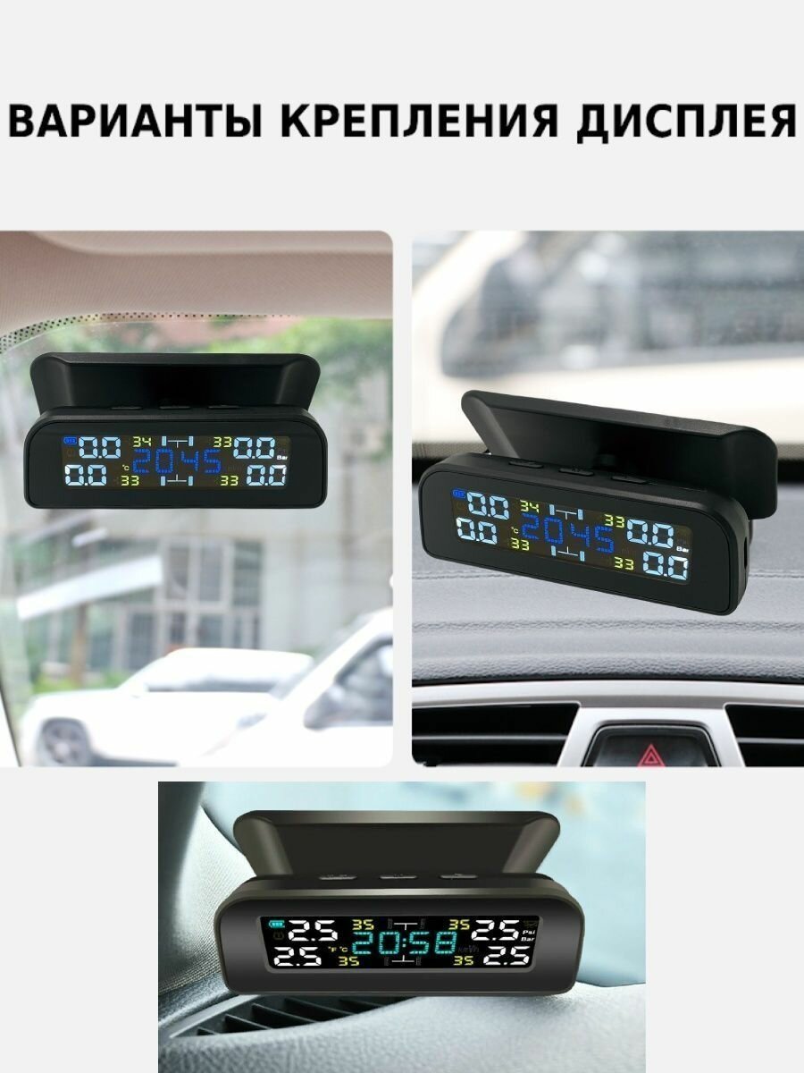 Система контроля давления в шинах TPMS, внутренние датчики — фото 1