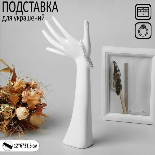 фото Подставка queen fair, , белый