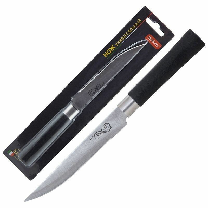 MALLONY Нож с пластиковой рукояткой MAL-05P универсальный, 12,5 см (985376) - фотография № 5