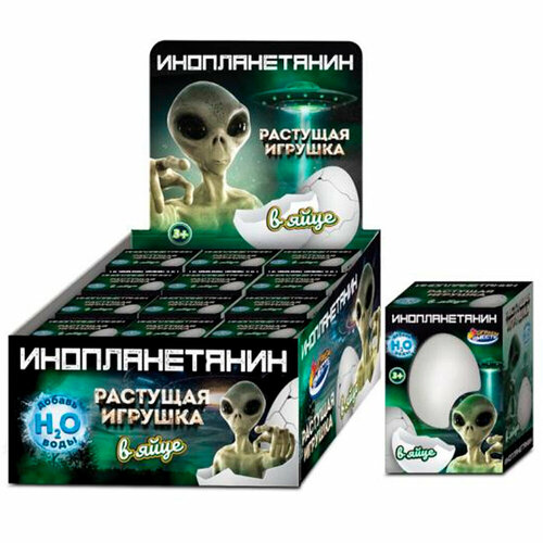 Игрушка яйцо с растущей фигуркой Инопланетянин K021-4-R домашний инкубатор яйцо с раст черепашкой т12073 1toy