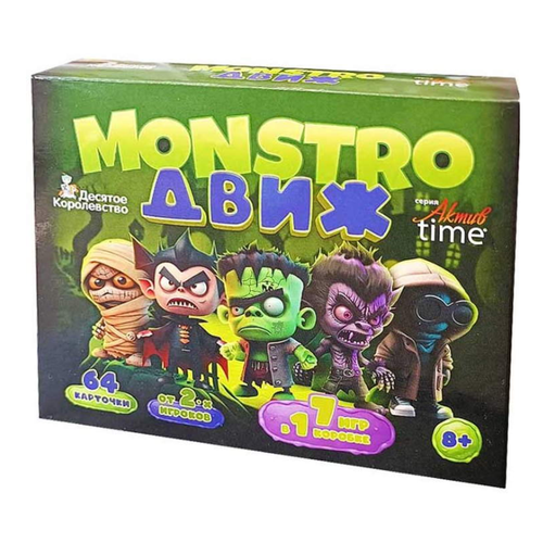 Игра настольная 'MONSTRO движ' настольная игра monstro движ