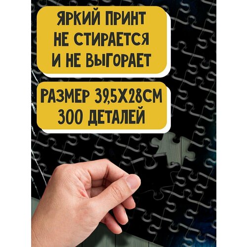 Пазл картонный 39,5х28 см, размер А3, 300 деталей, модель Сериал GOT Game of Thrones Игра престолов - 6123 пазл картонный 39 5х28 см размер а3 300 деталей модель сериал got game of thrones игра престолов 6127