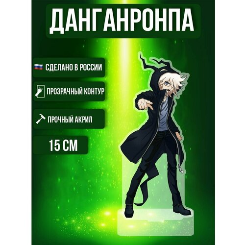 карточка takerlama danganronpa для косплея студенческая бирка нагито комаэда нанами селестия пвх автобусная бирка канцелярские товары аниме рек Аниме фигурка акриловая Danganronpa: Trigger Happy Havoc Игра Данганронпа Нагито Комаэда