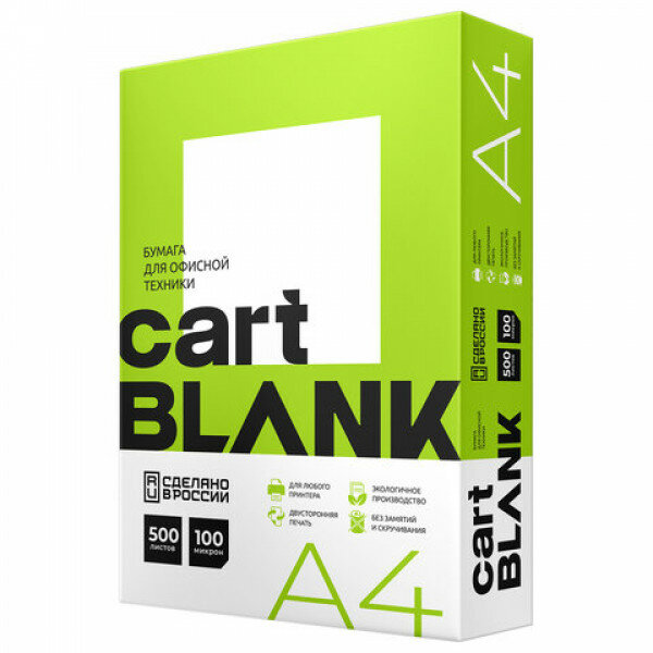 Бумага офисная А4, 80 г/м2, 500 л, марка С, CARTBLANK, Россия, 143% (CIE)