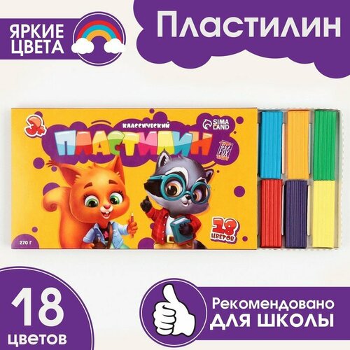 Пластилин ArtFox 