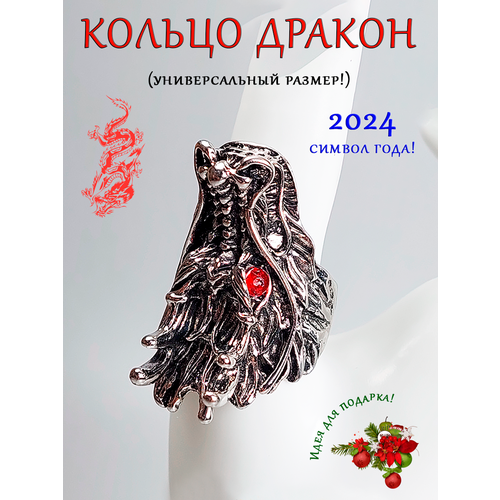 фото Кольцо оптимабизнес, безразмерное