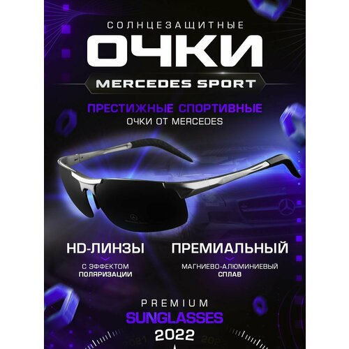 Солнцезащитные очки Mercedes-Benz mercedes_sport_silver, черный, серебряный очки солнцезащитные roshari p0016 мужские женские ультралегкие поляризационные для вождения tr90 винтажные квадратные солнечные очки