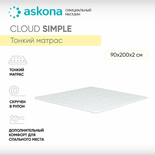 Матрас анатомический (аскона) ASKONA Cloud Simple 90х200