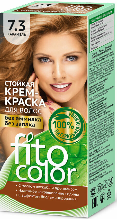 Краска для волос Fito 7.3 карамель