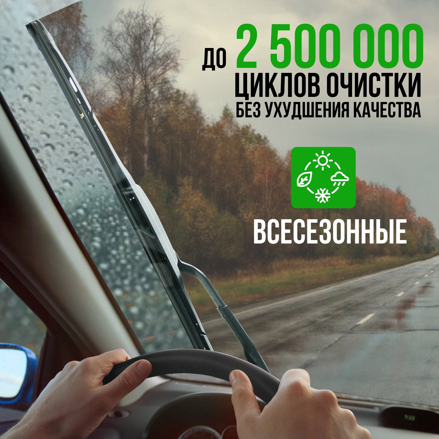 Щетки стеклоочистителя FEEN, автомобильные дворники гибридные 500/500