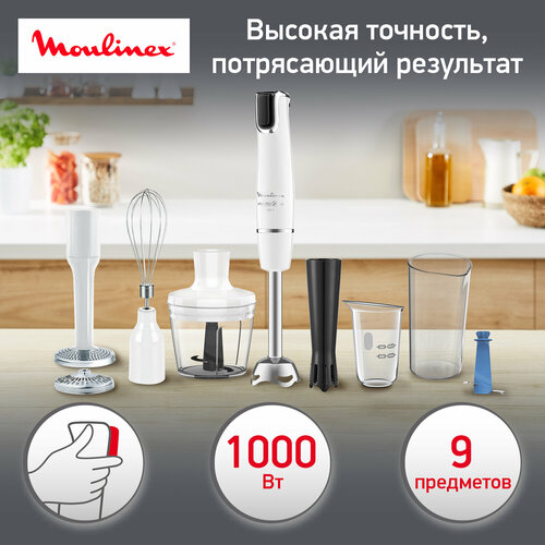 Погружной блендер Moulinex DD94J110, белый погружной блендер moulinex steelforce dd883d10