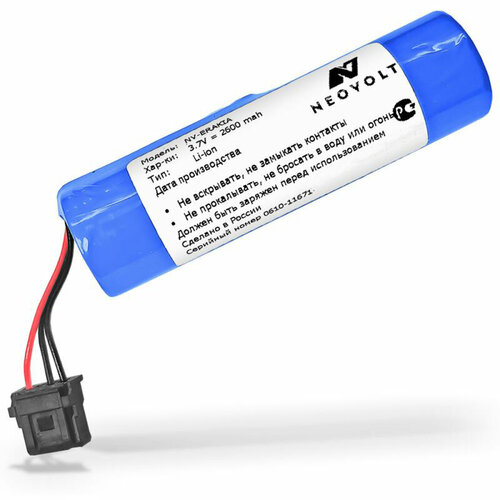 Аккумуляторная батарея Neovolt NV-ERAKIA для системы ЭРА ГЛОНАСС автомобилей Kia, Hyundai. (96515-D4400) 1100mAh