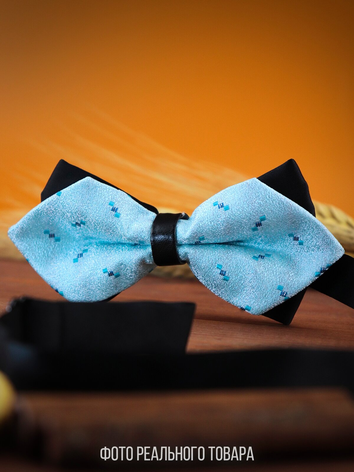 Бабочка 2beMan, черный/голубой — фото 1