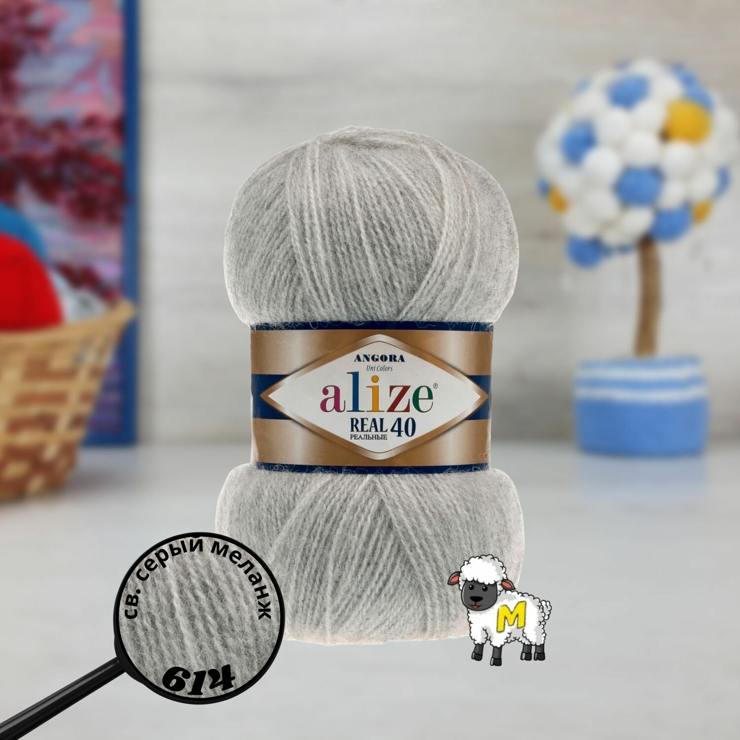 Пряжа ALIZE ANGORA REAL 40, св. серый меланж - 614, 40% шерсть, 60% акрил, 5 мотков, 100 г, 430 м.