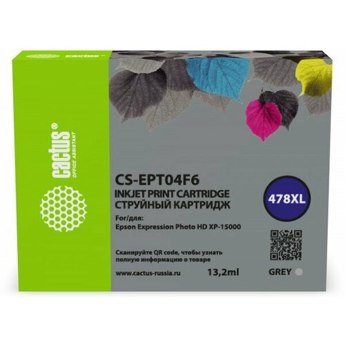 Картридж для струйных принтеров/МФУ CACTUS CS-EPT04F6 478XL серый 13.2 мл для Epson Expression Photo HD XP-15000 CS-EPT04F6