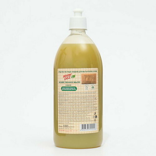 Жидкое хозяйственное мыло 1 л 217₽
