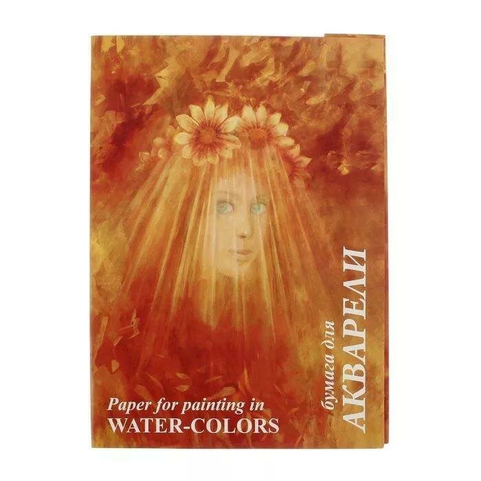 Папка для акварели "Флора" А3 10 листов. Бумага для рисования