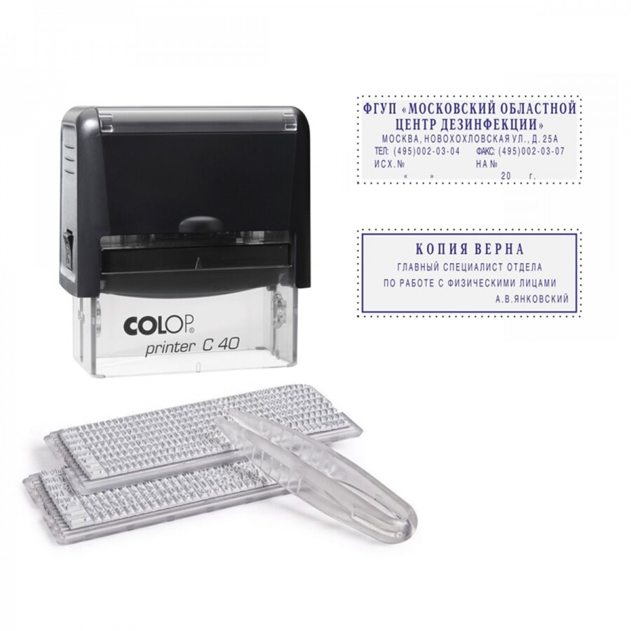 Штамп самонаборный Colop (59х23мм, 6/4 строки, 2 кассы, черный) (NEW Printer С40 Set ч)