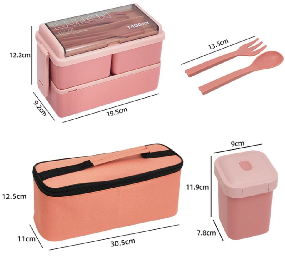Ланчбокс "Большой обед", розовый (ложка+вилка+сумочка)
