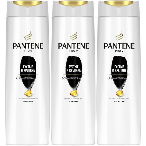 Pantene Pro-V Шампунь для волос, Густые и крепкие, 250 мл, 3 штуки шампунь для волос pantene pro v густые и крепкие 400мл 2 шт