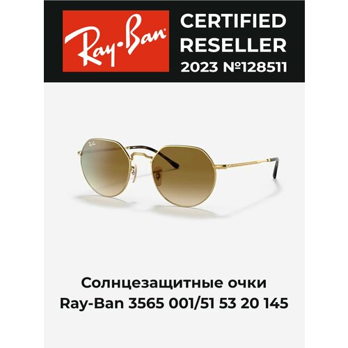 Солнцезащитные очки Ray-Ban, коричневый