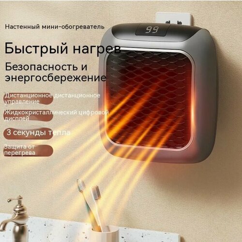 Портативный инфракрасный настенный обогреватель Handy Heater Turbo 800 159000₽