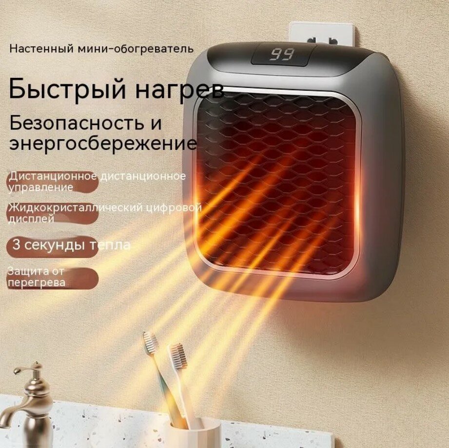 Портативный инфракрасный настенный обогреватель Handy Heater Turbo 800 - фотография № 1