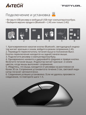 Мышь A4 Fstyler FB35, оптическая, беспроводная, USB, белый и серый [fb35 icy white] - фото №13