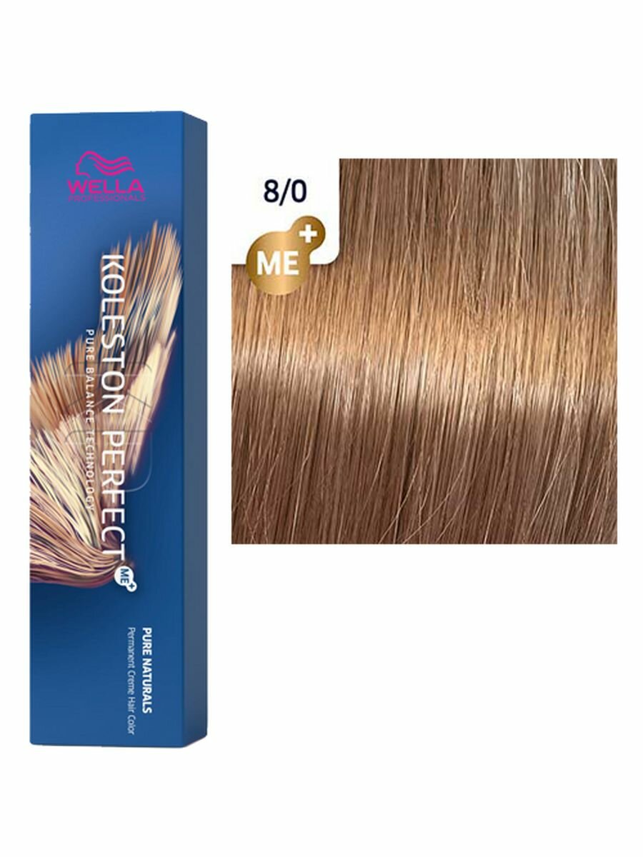 Wella Koleston Perfect МЕ+ 8/0 Светлый блонд натуральный, 60 мл