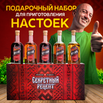 Настойки - изображение