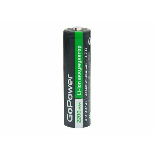 Аккумулятор GoPower 18650 (2200mAh) без защиты аккумулятор changjiang 18650 4 4a 2200mah icr18650