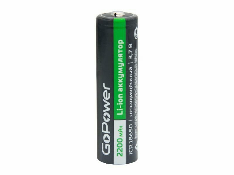 Аккумулятор GoPower 18650 (2200mAh) без защиты