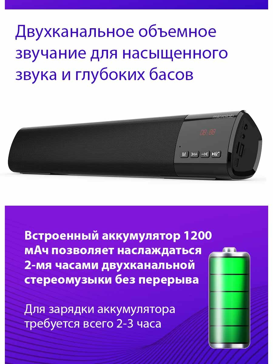 Аудиосистема Microlab MS212 — фото 4