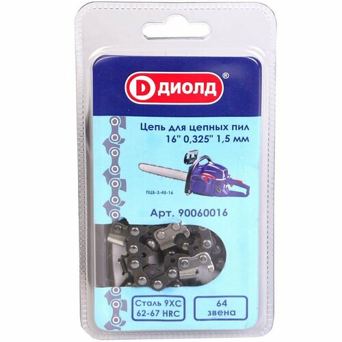 Цепь для цепных пил Диолд 16 0325 15 мм 590₽