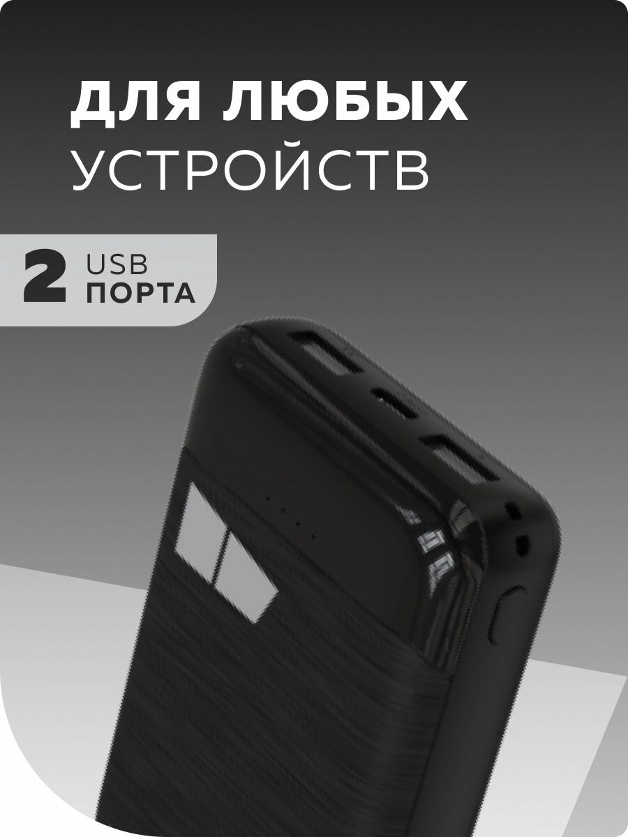 Внешний аккумулятор More choice PB32-10 White 10000mAh 2USB 2.1A - фото №11