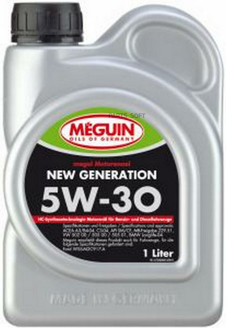 НС-синт. мот. масло Megol Motorenoel New Generation 5W-30 SM/CF; A3/B3/C3(1л) MEGUIN / арт. 6512 - (1 шт)